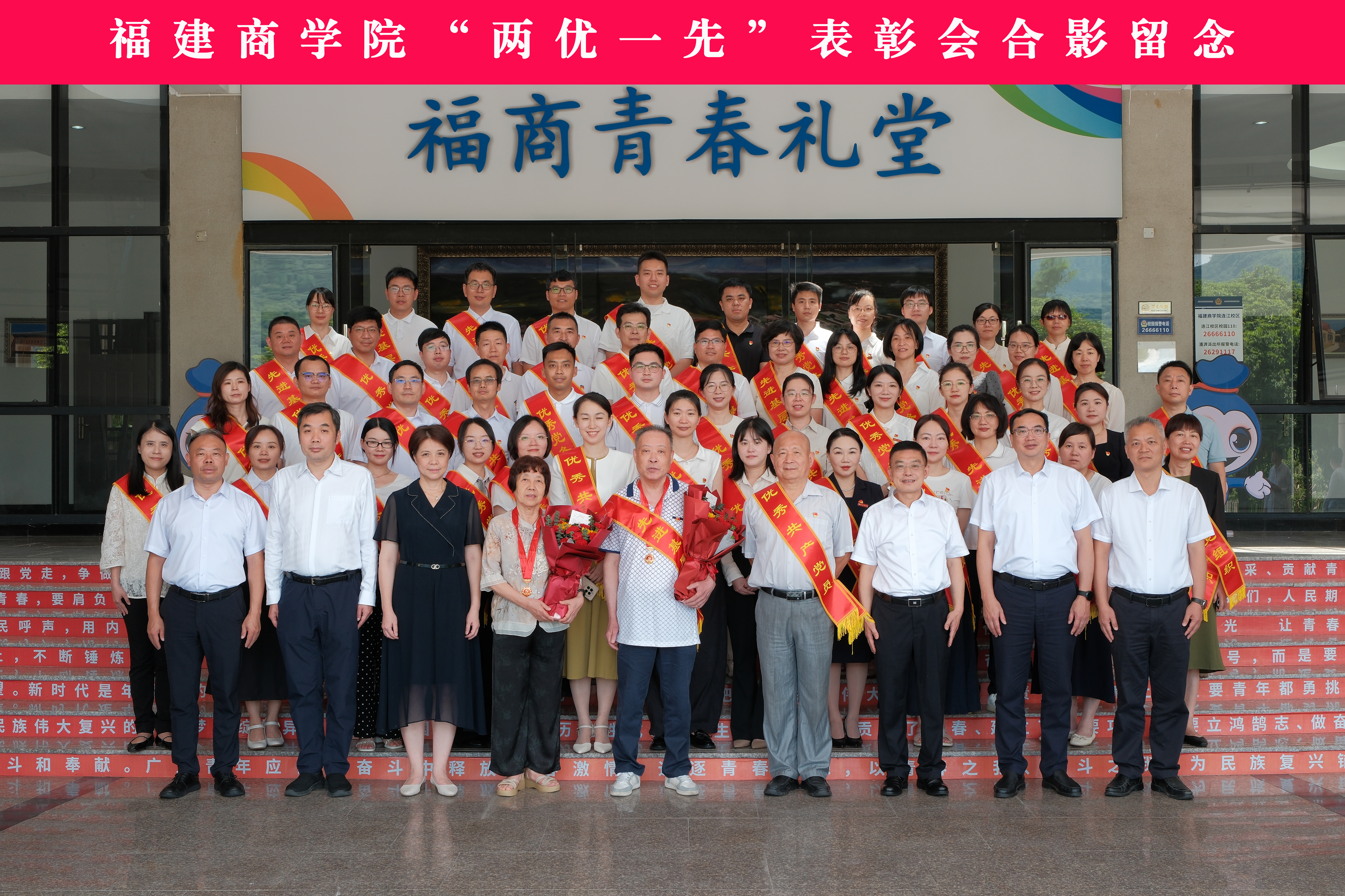 4合影留念.jpg