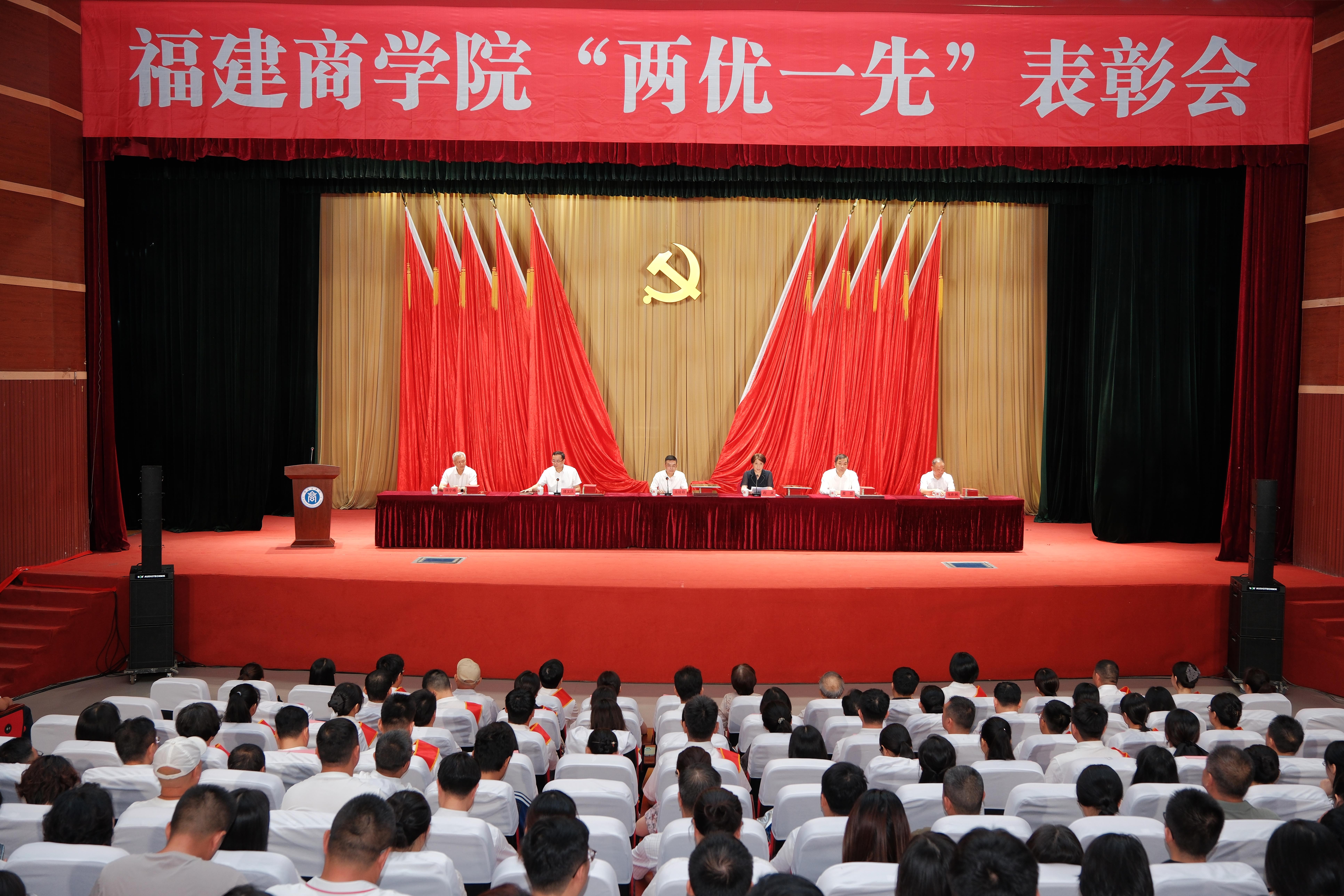 1表彰会现场.JPG
